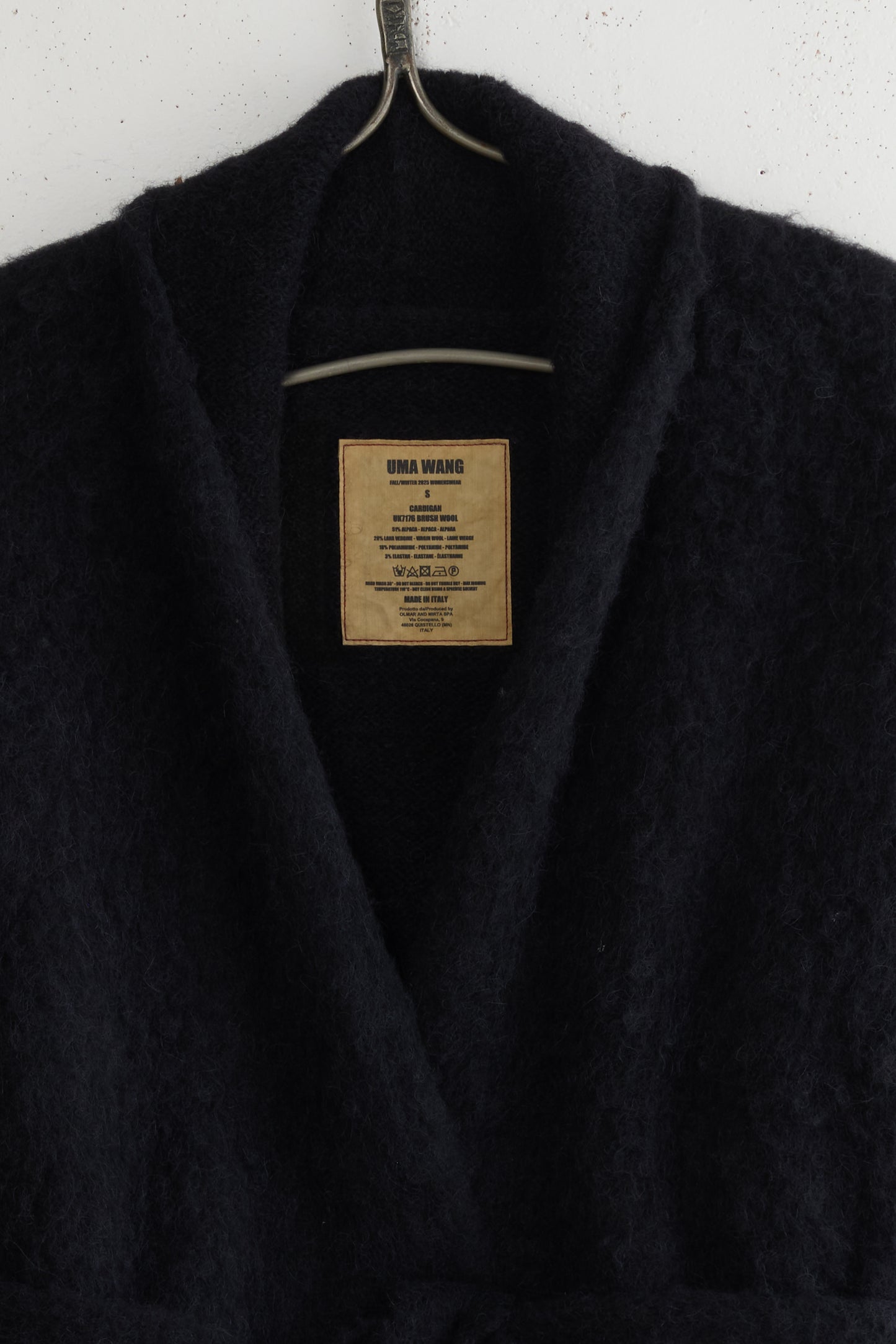 BRUSH CARDIGAN